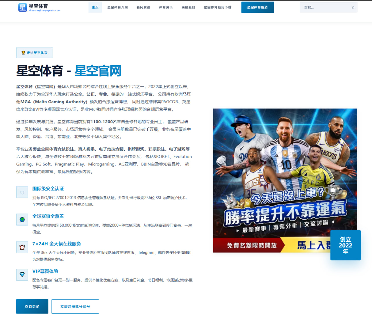 巴萨报价拜仁前锋穆夏拉谈判陷入僵局